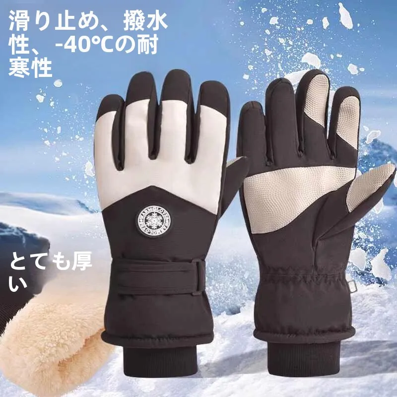 luvas-de-esqui-forradas-com-fleece-para-mulheres-impermeaveis-e-a-prova-de-vento-compativeis-com-tela-sensivel-ao-toque-protecao-quente-para-ciclismo-no-inverno