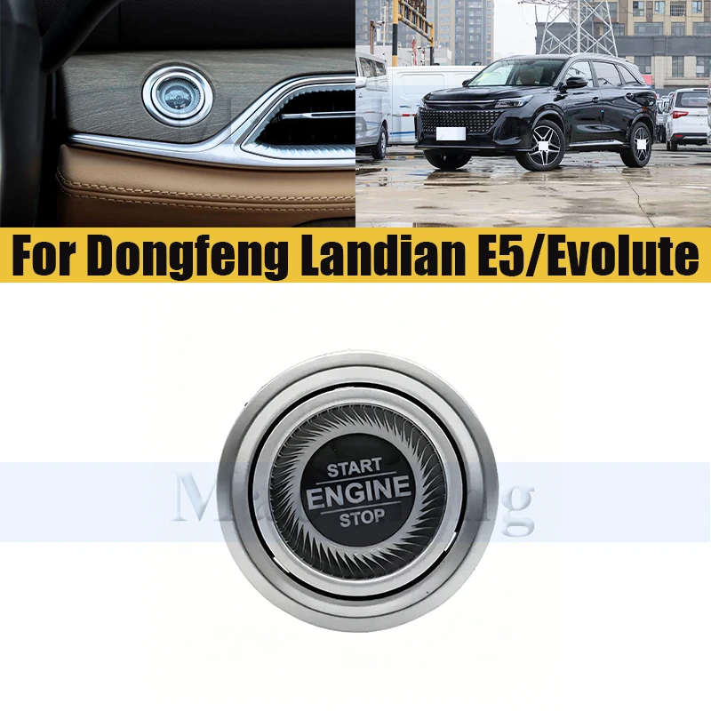 

Кнопка запуска/остановки двигателя для Dongfeng Landian E5/Evolute i-Space, кнопка запуска двигателя, кнопка стартера
