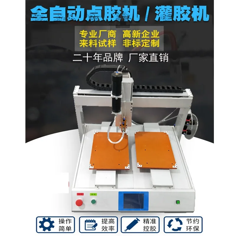 Dual-Station Dual-Y-Axis Dispensing Machine with Dual Tracks for Alternating Operation High Efficiency for PCB Assembly