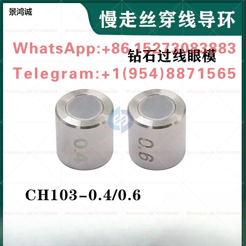 Diamond eye mask machine head threading thread threading eye mask threading guide ring eye mask CH103
