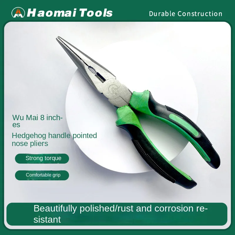 Hao Mai 8Inch Multi…