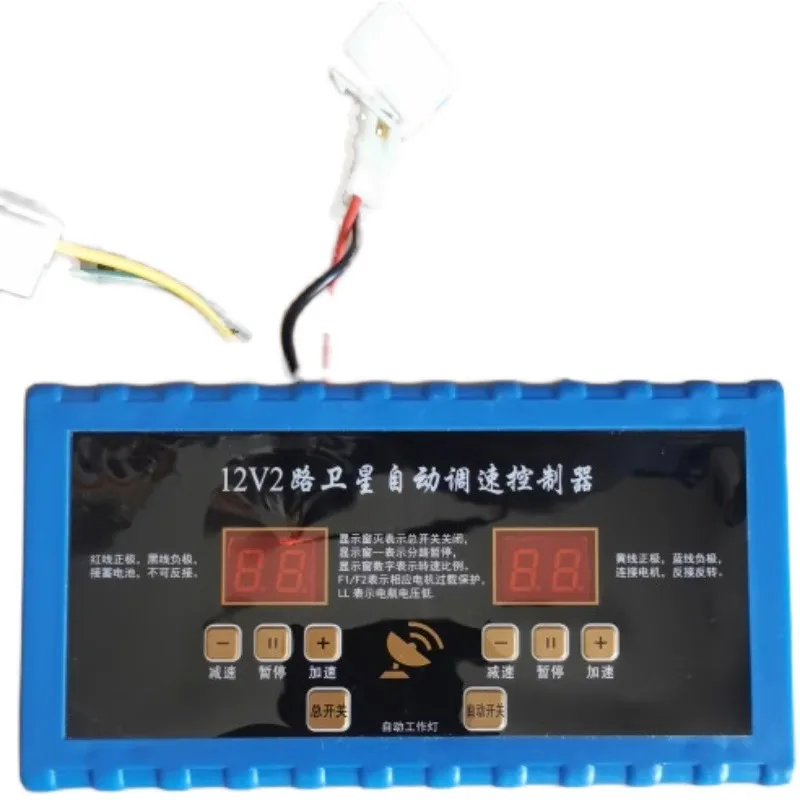 

Dual motor control, governor, fertilization, rotary tillage, seeding, high power switch