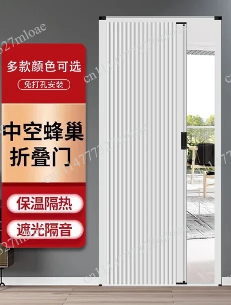 Simple aluminum alloy self-contained bathroom bedroom bathroom balcony honeycomb folding partition sliding door small apartment