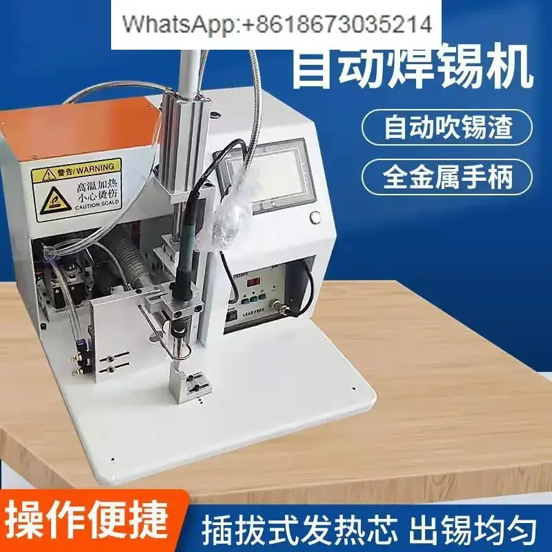 Semi-automatic soldering machine light with plug data cable lighting switch aviation head circuit board point