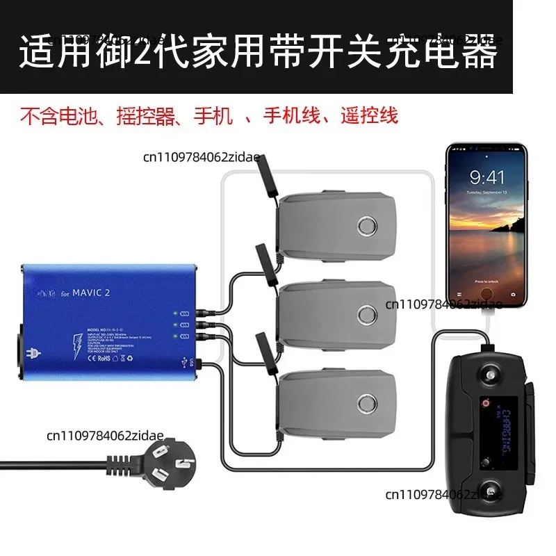 For Battery Charging Hub for DJI Mavic 2 Pro/Zoom with ON/OFF Switch Drone Battery Manager