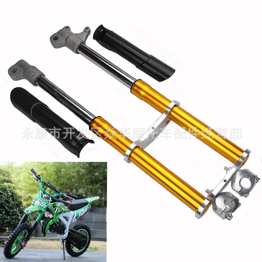 

Mini off-road motorcycle rocket car mud pit car upside down front shock absorber full set of 2 stroke 49CC parts
