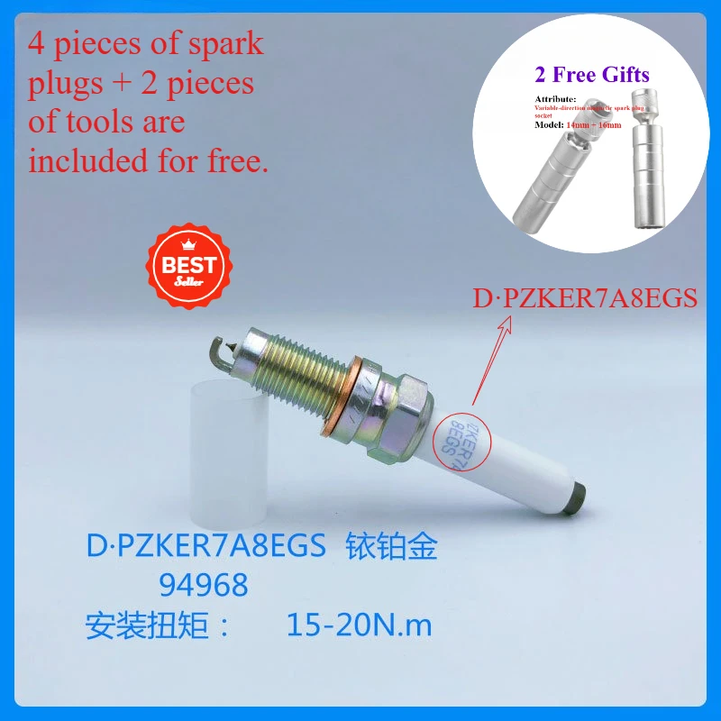 

Иридиевые платиновые свечи зажигания PZKER7A8EGS 94968 для VW Lavida Golf 1.2T OEM 04E905612 Набор из 4/6 шт.