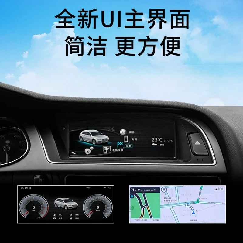 Умный навигационный ремень Android