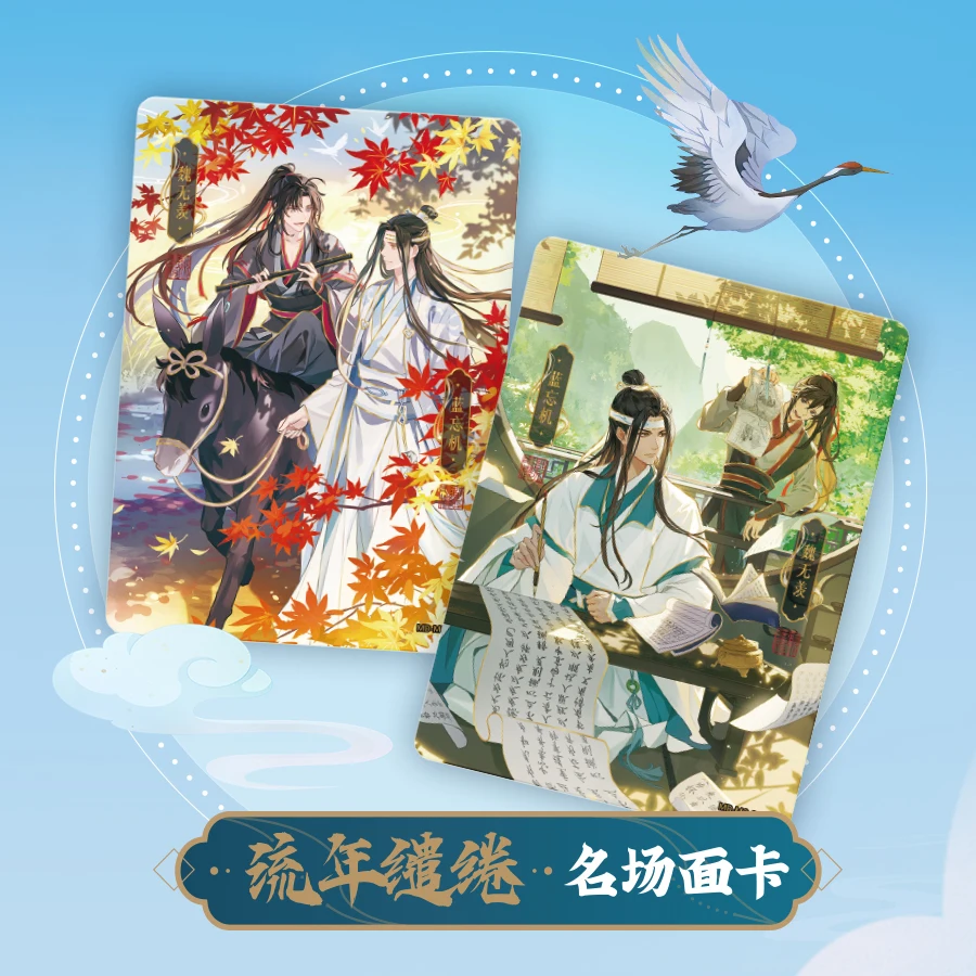 Kayou Echte Mo Dao Zu Shi Dronken Dromen Handtekening Kaart Wei Wuxian Lan Wangji Volledige Set Van Collectie Kaarten Voor Kinderen Kerstcadeaus