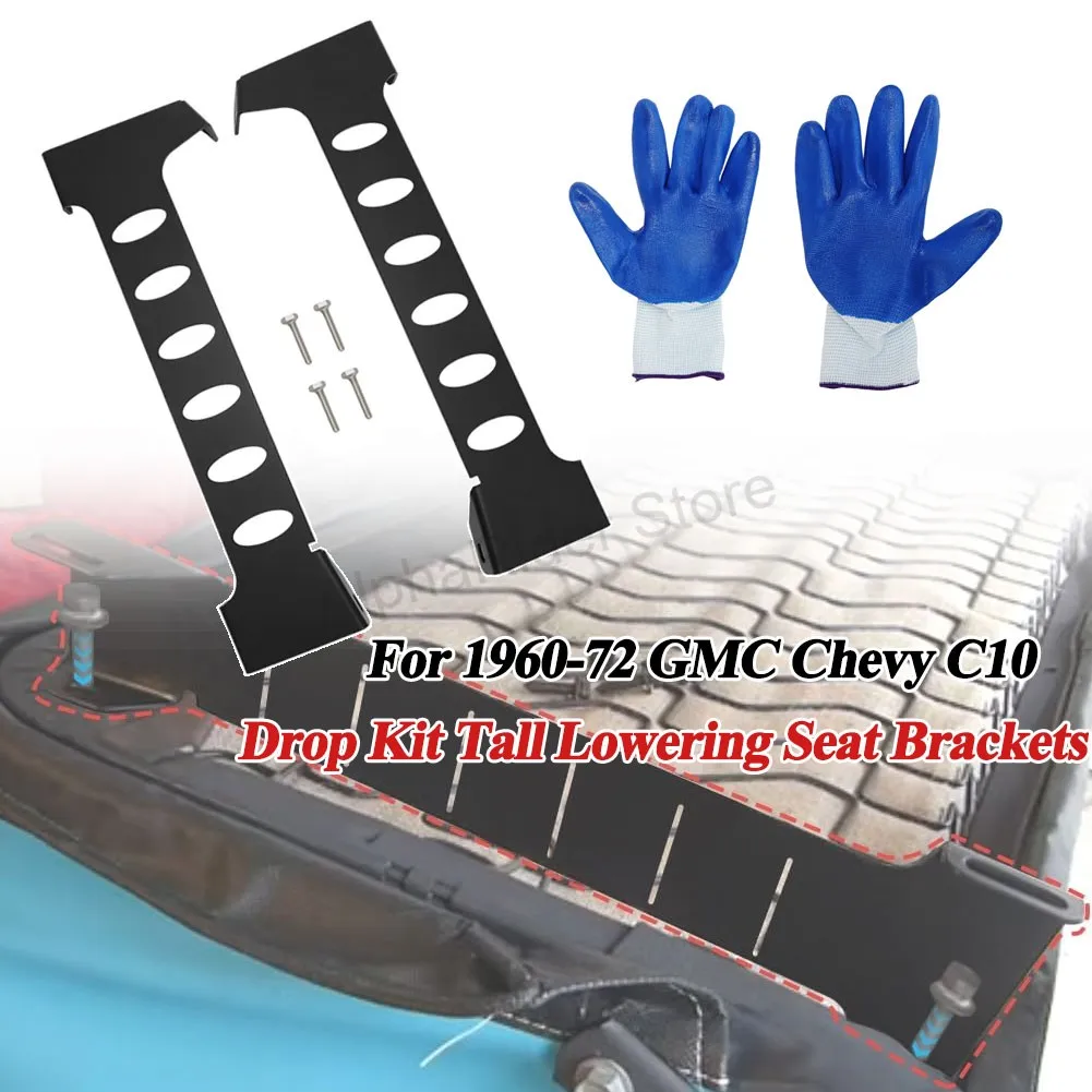 kit-de-demarrage-de-2-pouces-paire-de-mise-a-niveau-supports-de-siege-d'abaissement-hauts-avec-gants-et-boulons-pour-gmc-chevy-c10-1960-–-72-iron-black