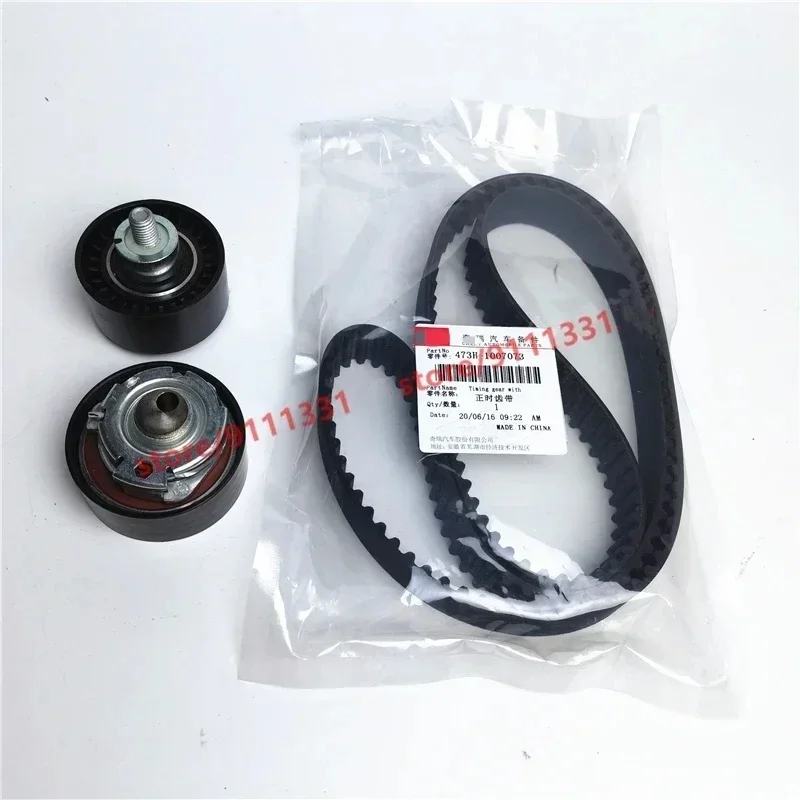 3PCS/SET Timing Kit For Chery A1 Kimo Face A113 QQ6/S21 Jaggi X1 indiS Beat Timing Belt&Timing Tensioner&Idler 473 Engine