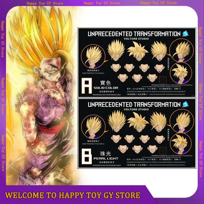 

Lefma & Recustom Voltorb Studio Dragon Ball Super Saiyan Son Gohan, экшн-фигурка, аксессуары для поврежденной головы, игрушки для головы