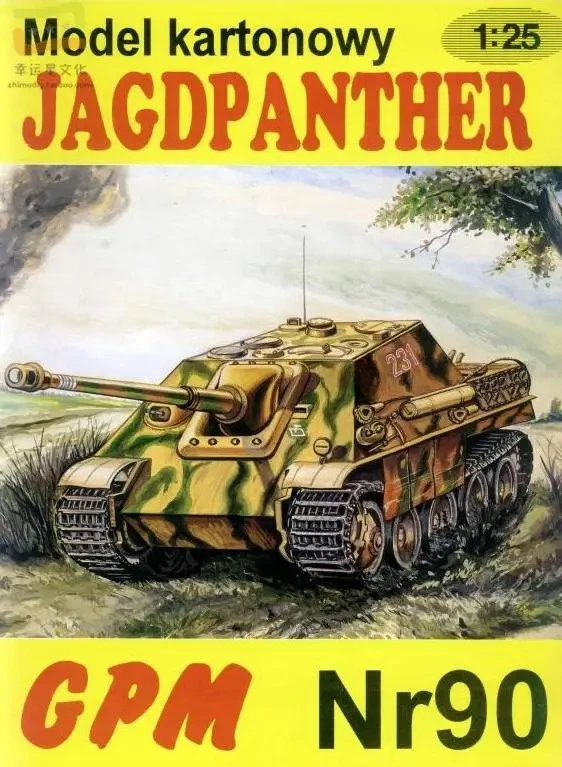 الألمانية Jagdpanther الفهد دبابة المدمرة العسكرية نموذج 3D ورقة نموذج DIY لعبة يدوية