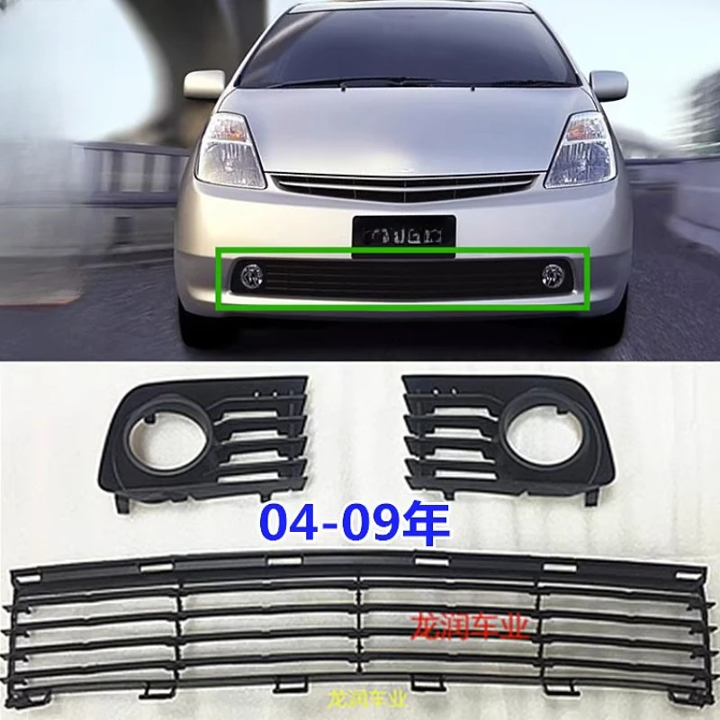 For 04-09 PRIUS Hybrid Front Bumper Ventilation Grille 1pcs