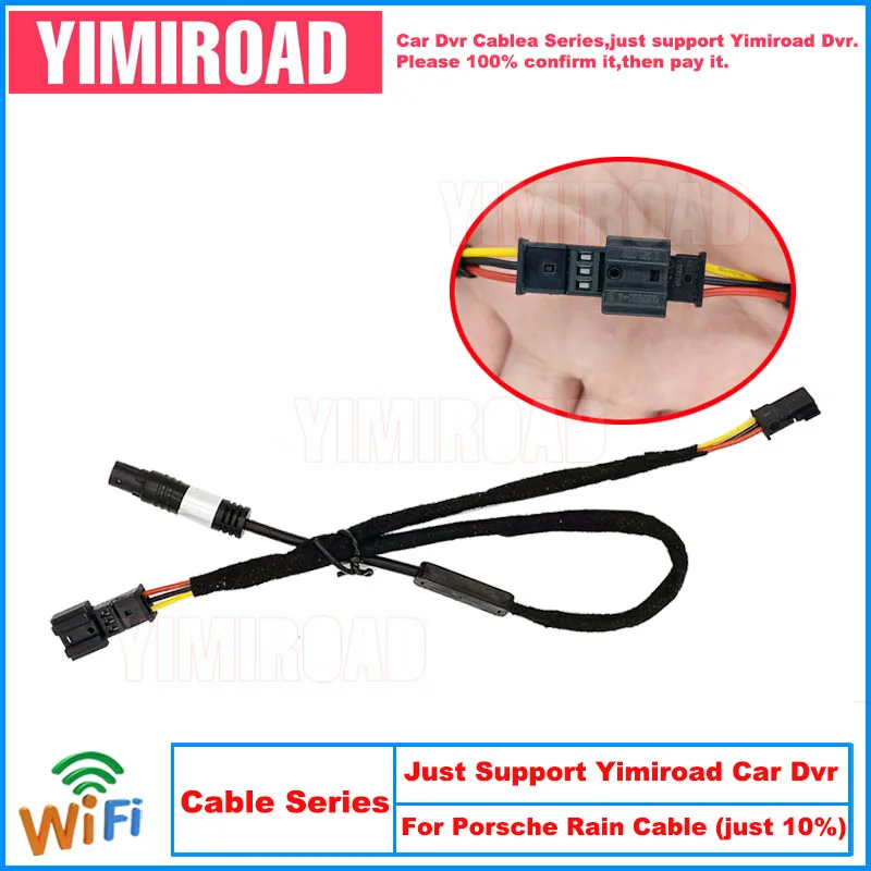 

Видеорегистратор Yimiroad ECPH01 с Wi-Fi для Porsche, кабель для датчика дождя (не поддерживает возврат)