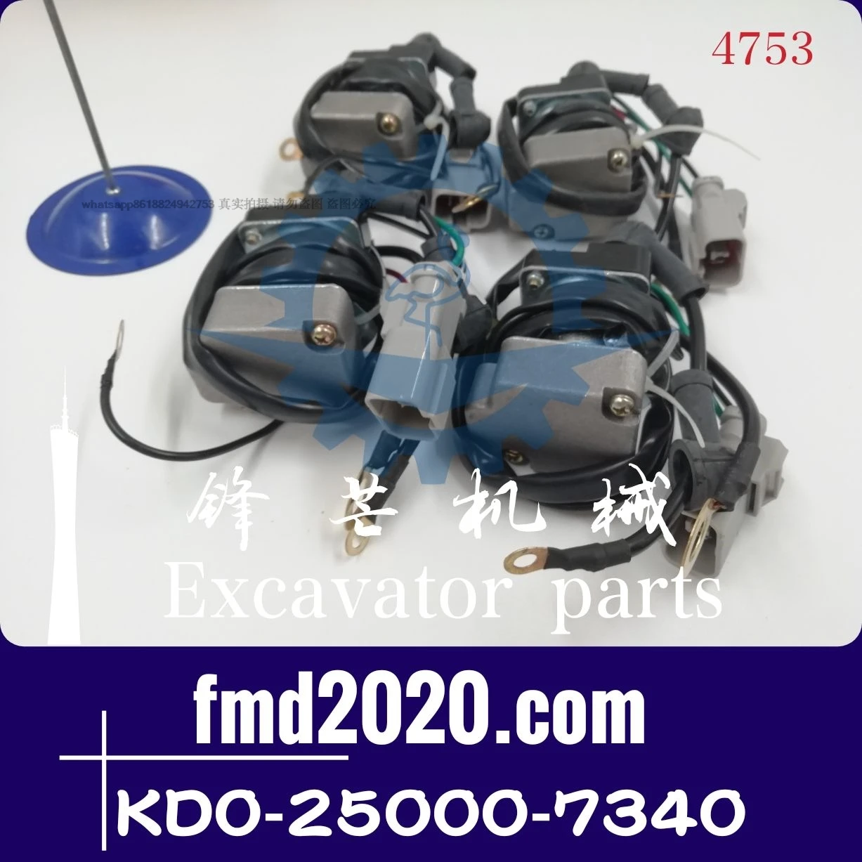 Supply of Grader parts Excavator PC400-8 Starting motor relay KD0-25,000-7340