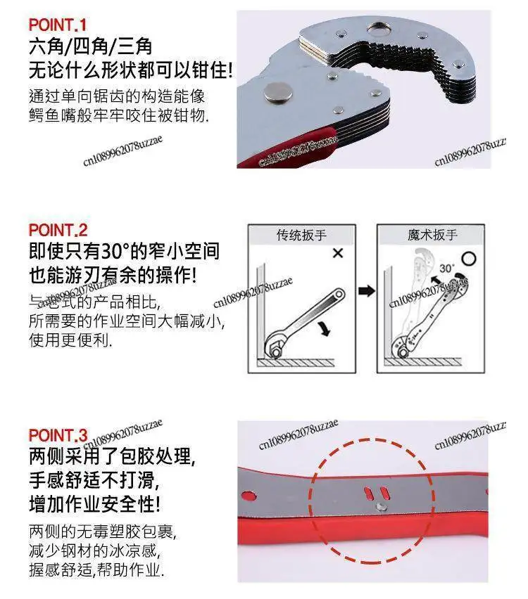 Universal Magic Wrench Multifunctional Quick Pipe Large Opening Dual-purpose Live Pipe Wrench with Spring Others