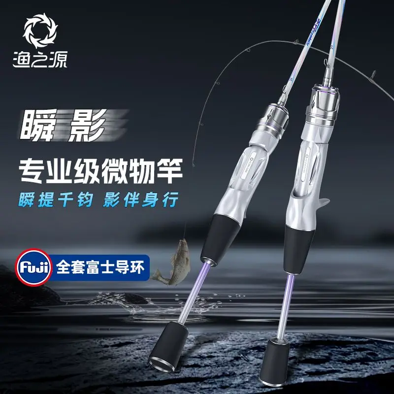 

Спиннинговая удочка Yuzhiyuan, комбинированная карбоновая удочка с катушкой для начинающих, дальнего заброса