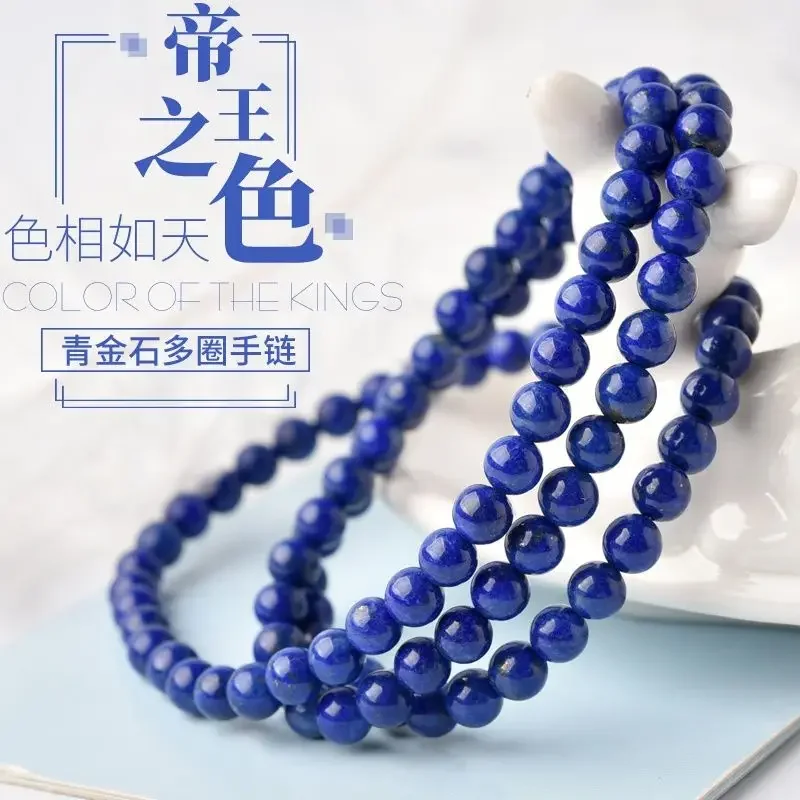 2025 Collectible Lapis Multi-Circle Bracelet More Gold Less White Afghan Round Beads Three-Circle Crystal Hand String Fine Gifts