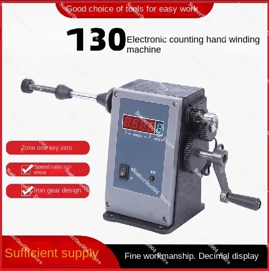 Hand crank 130 Hand crank electronic counter Winding machine Winding machine Automatic counting Universal minicomputers