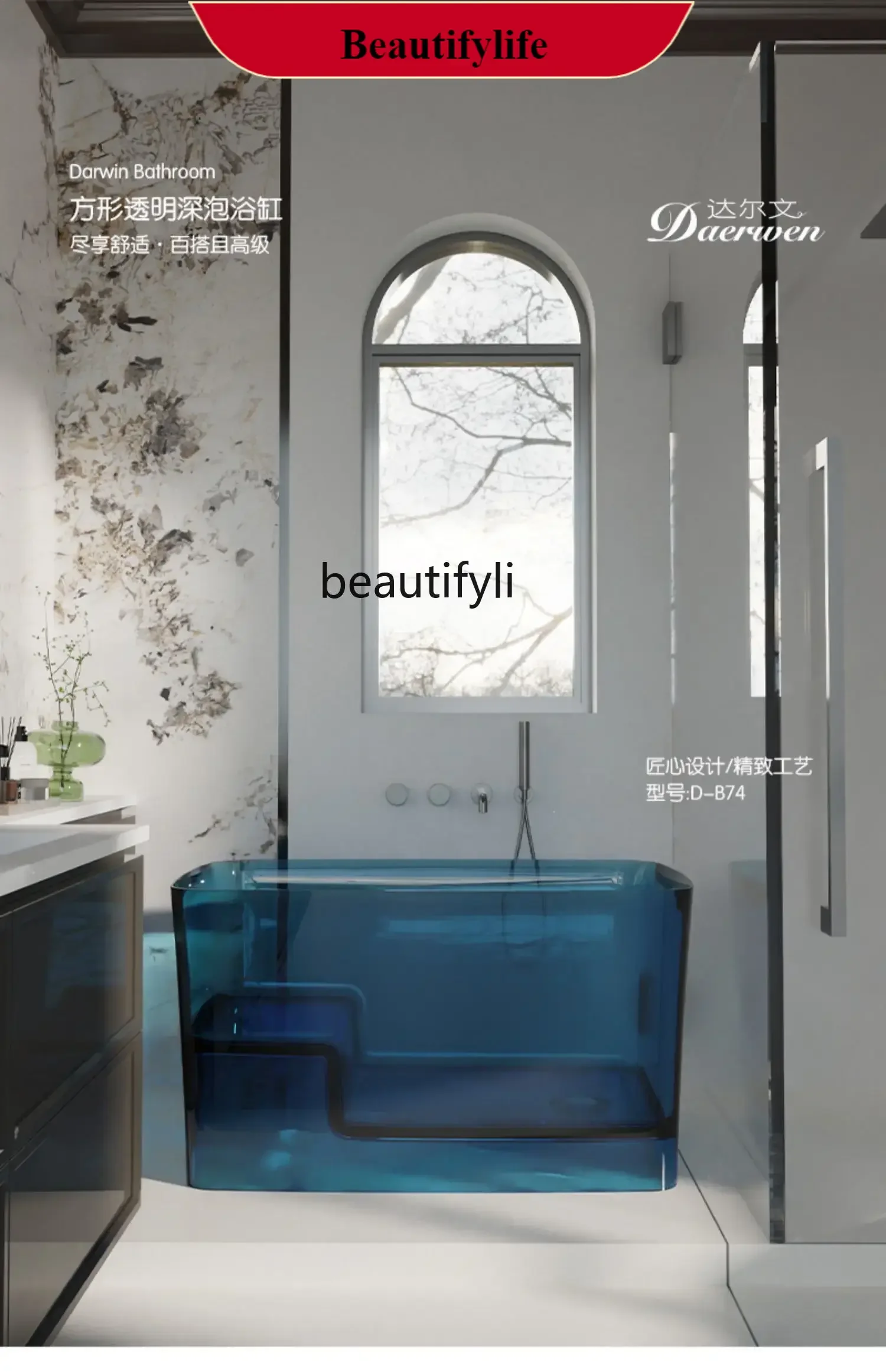 

F18 Deep soaking tub Household bathtub Rectangle transparent bathtub Color resin Small apartment bathtub Independent