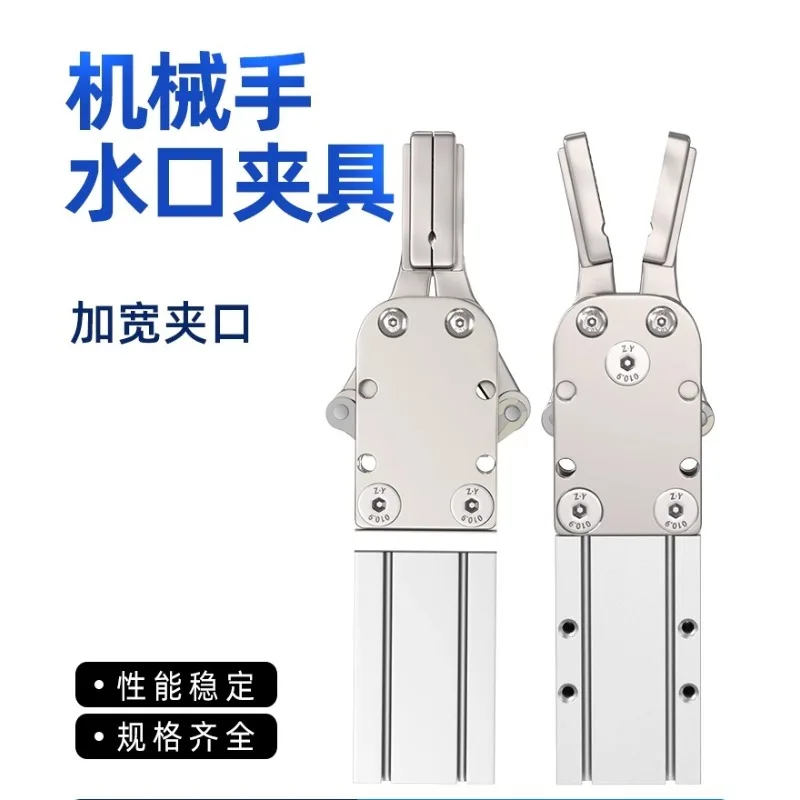 Manipulator Fixture Accessories Clip Pneumatic Gripper 2015d/S Molding Machine 1615d