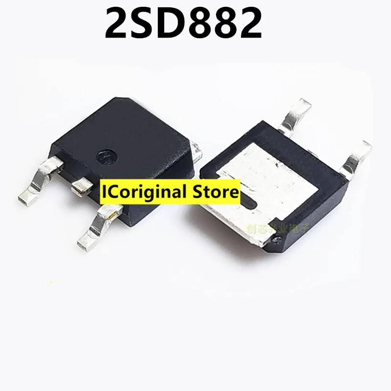 10pcs New and original 2SD882 D882 D882M 1803 1804 1815 1816 1817 The patch TO-252 Audio power amplifier switch transistor