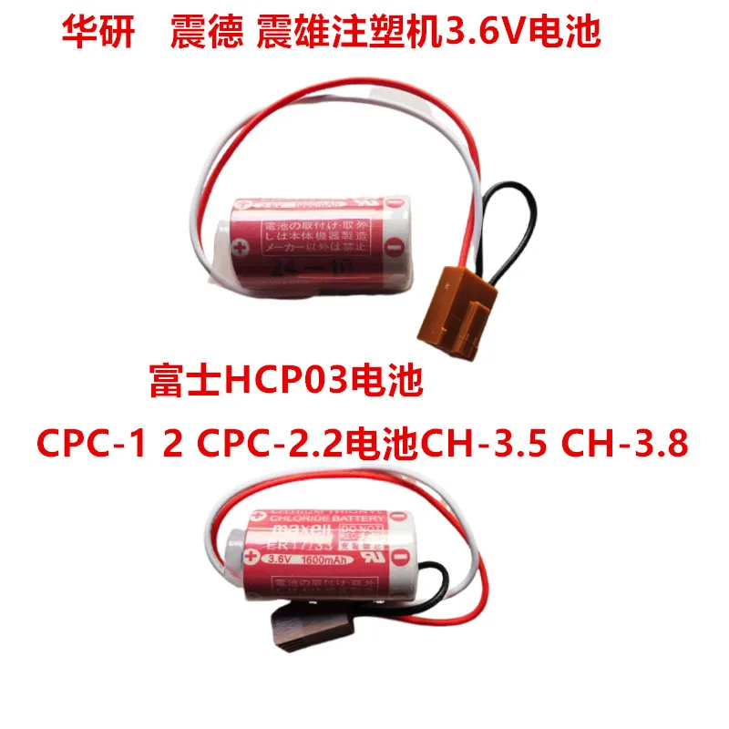 For ER3K Zhende, Zh…