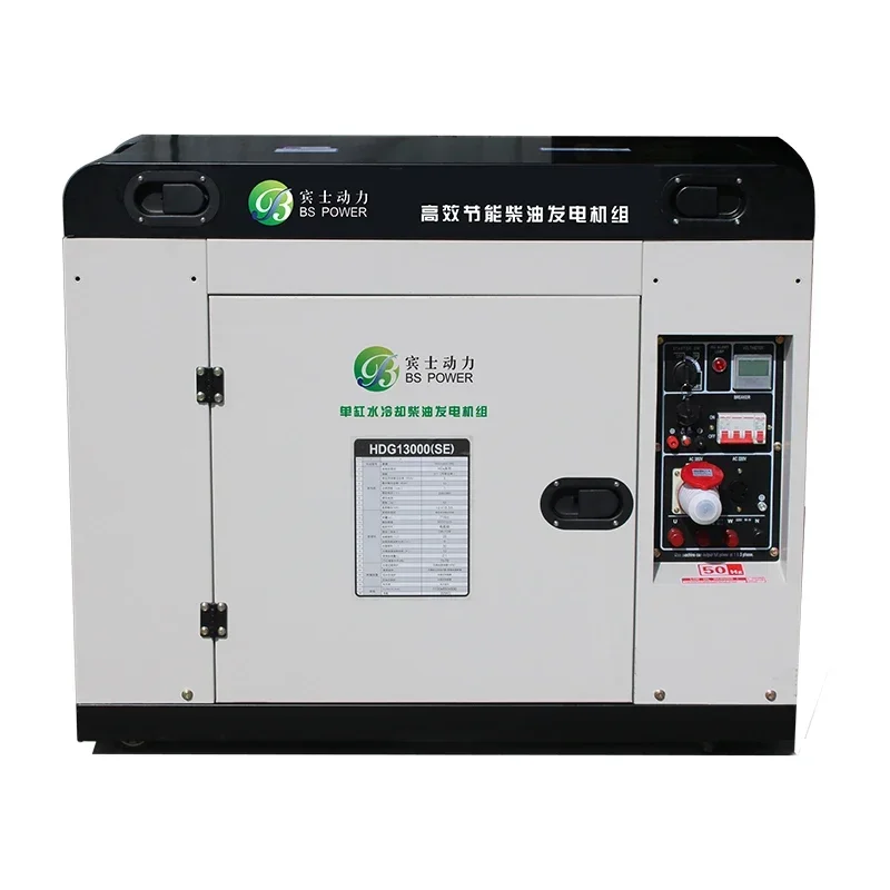 2021 Hot Selling 10KVA Small Water-cooled Generator Silent  Portable  Generator Set