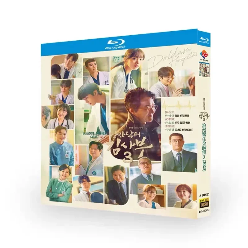 Blu-ray BD Disc Romance Doctor Kim Season 3 Korean Drama with Chinese Japanese and Korean Subtitles