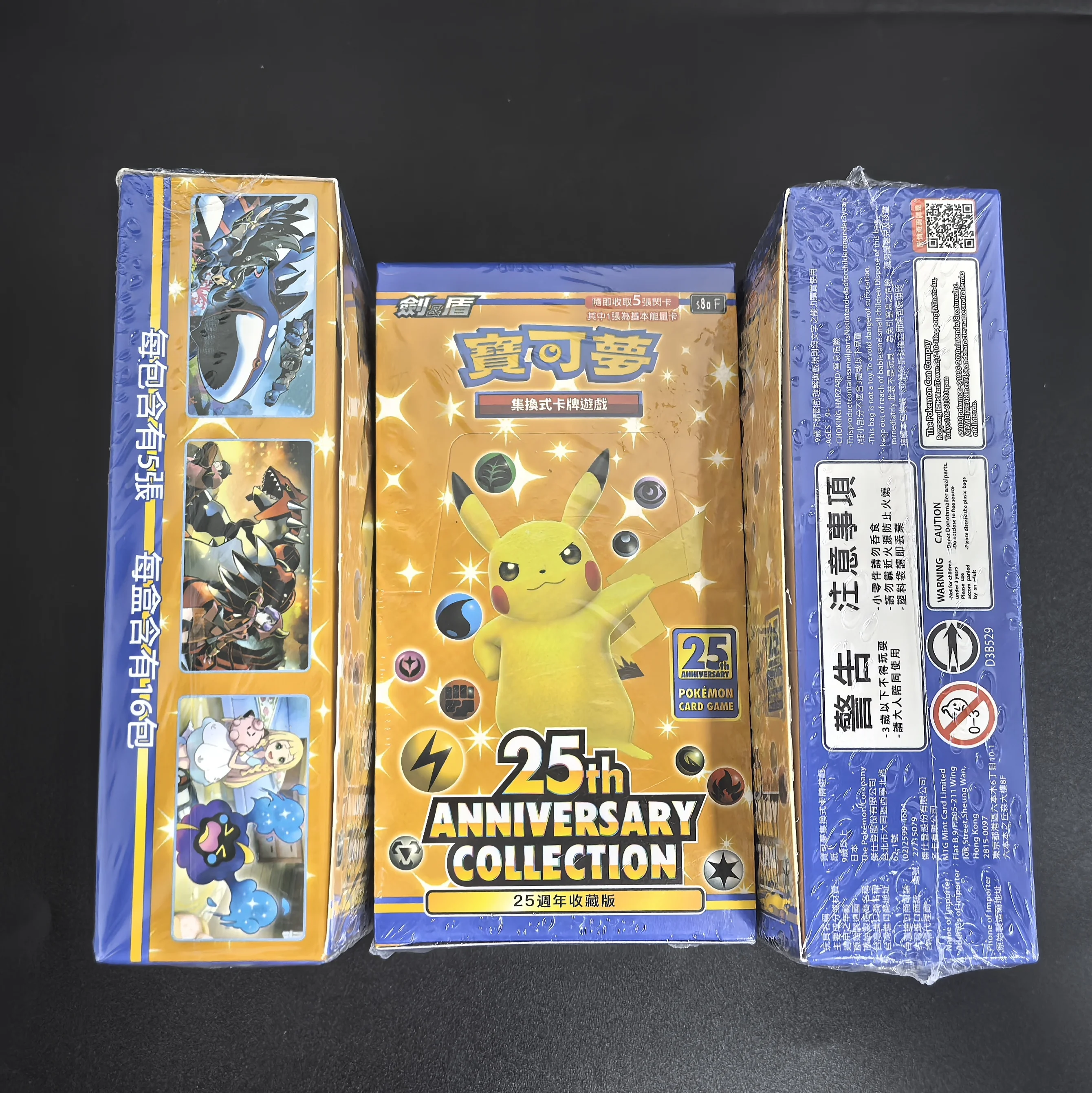 1박스 포켓몬 카드 게임 검 & 방패 확장팩 25주년 기념 컬렉션 부스터 박스 포함 어린이 크리스마스 선물