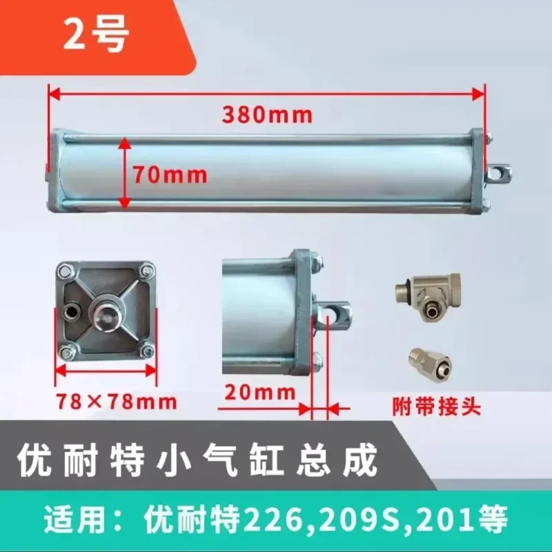 

Tire Changer Turntable Air Cylinder for UNITE , Rim Clamp Universal 1set Machine High Quality