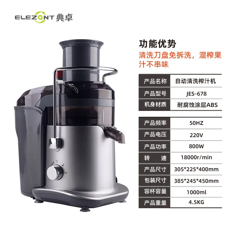 Commercial Juicer High power juice residue separation Sugarcane large diameter fried juicer Original juice Household juicer