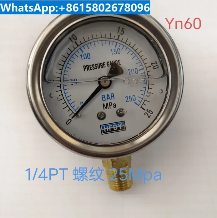 

HFDY brand YN60 air pressure and oil pressure gauge, shockproof pressure gauge, shockproof pressure gauge