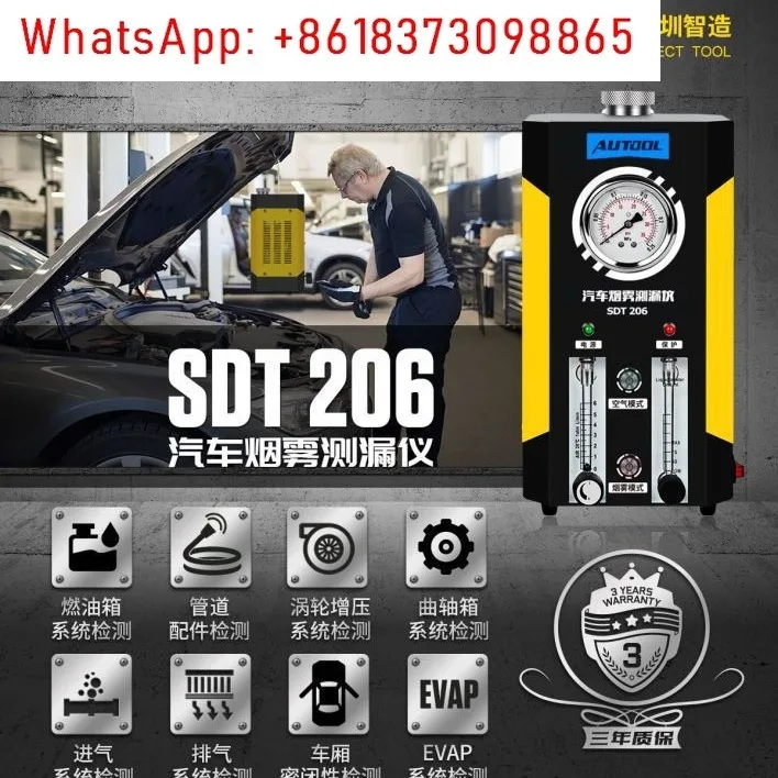 

SDT206 Automotive Smoke Leak Detector Leak Detector Engine Pipe Leak Test Detector
