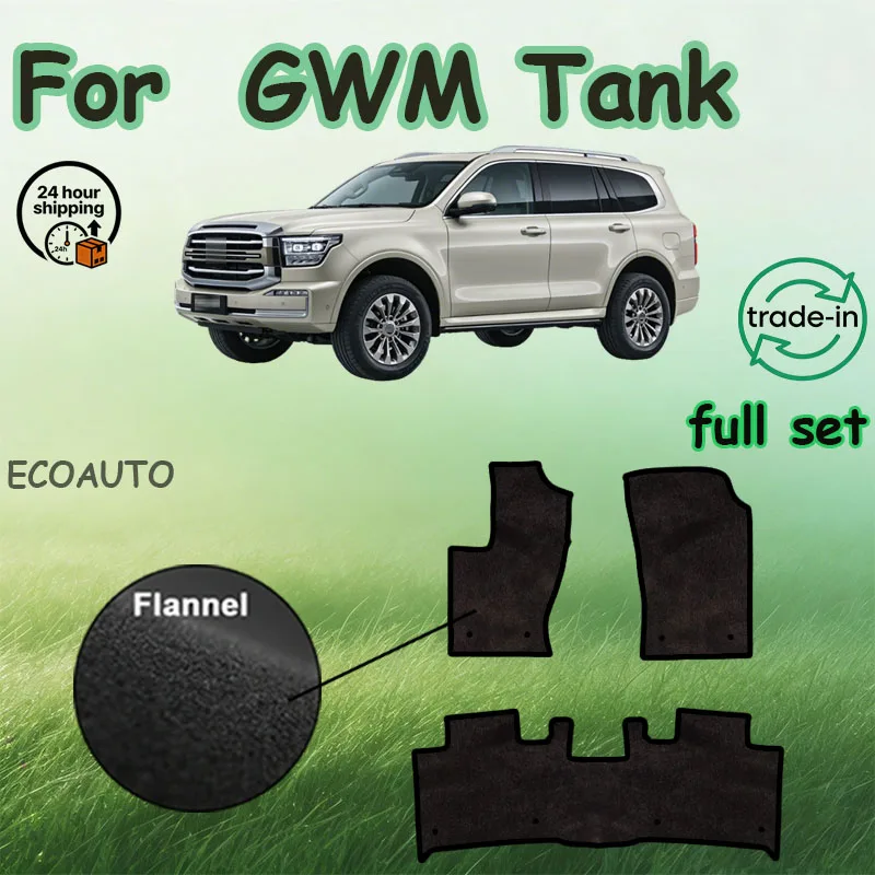 

Фланелевые автомобильные коврики для GWM Tank 500 600 2022 2023 2024 2025, 5-местные, 3 шт., люкс, для пола и багажника, автомобильные аксессуары