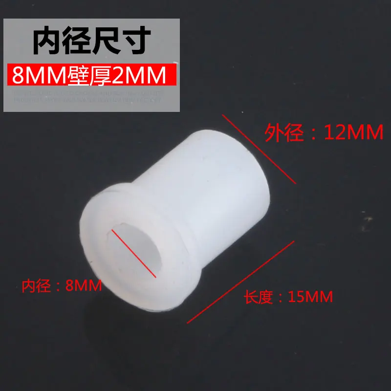 Water dispenser drain sleeve plug outlet fitting 6MM thick silicone plug 8MM water plug cap 10MM high temperature resistant