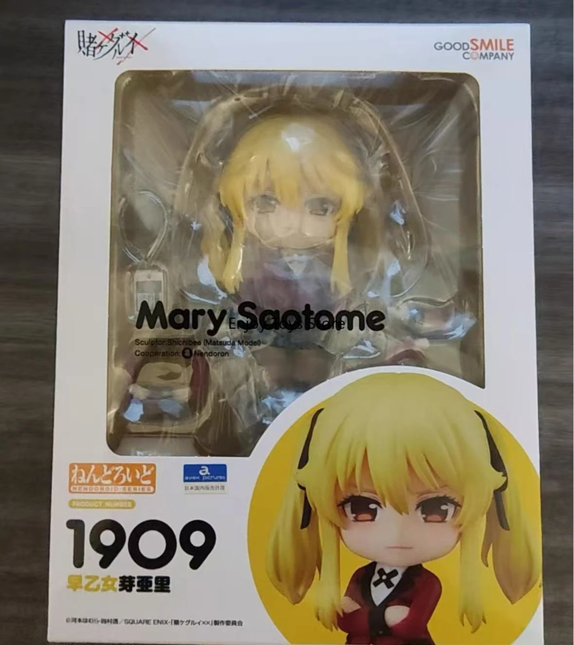 

In Stock GSC 1909 Gambling Abyss Meari Saotome Nendoroid Japanese Version