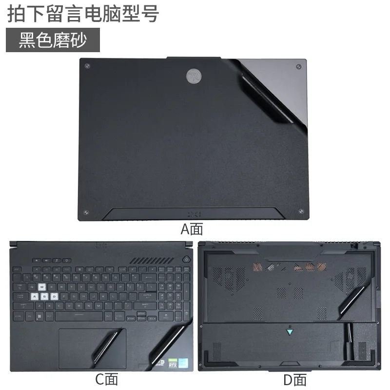 Para Asus A15 F15 FX15 FA506 FA507 FA706 FX506 FX507 TUF Dash FX517 A17 F17 FA707 FX707 Laptop vinilo pegatina cubierta piel
