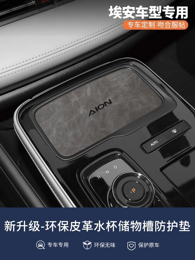 

For GAC AION V Plus/AION S 580 Exclusive Accessories Premium Leather Door Tray Mats
