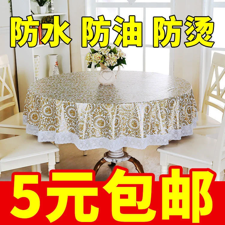 PVC disposable round table cloth family dining table tablecloth waterproof oil proof scald proof round tablecloth Hotel round