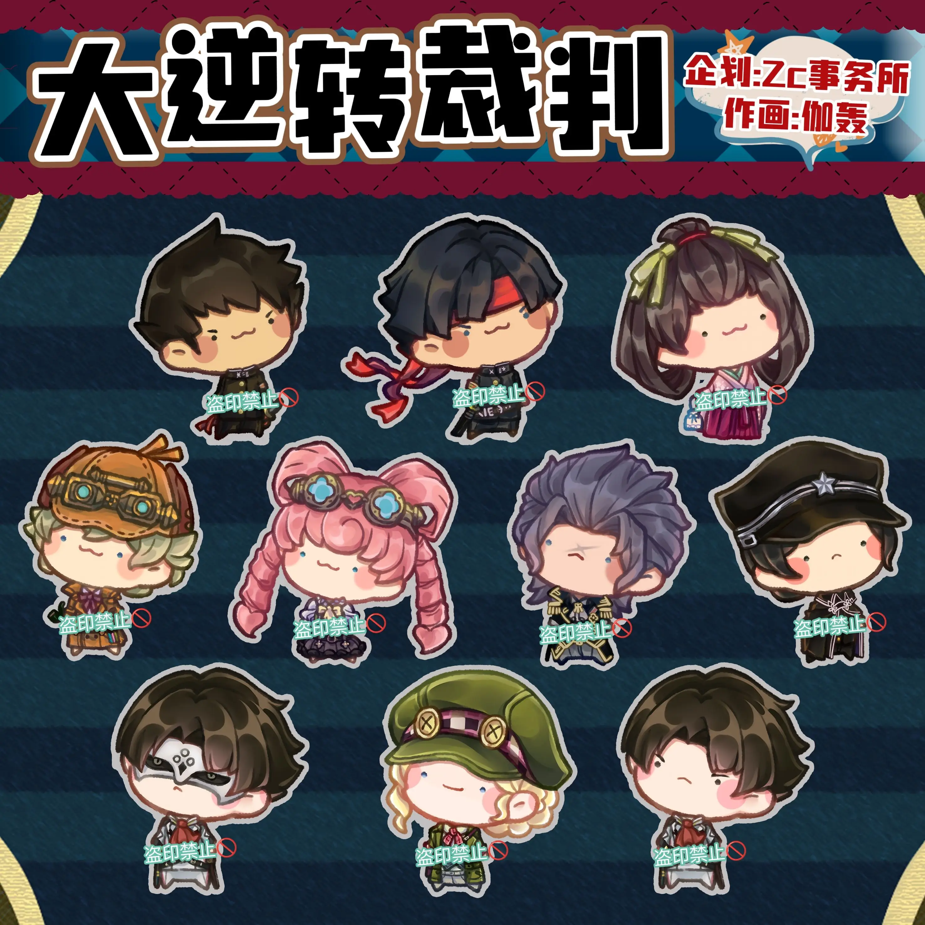 Anime Ace Attorney … - image