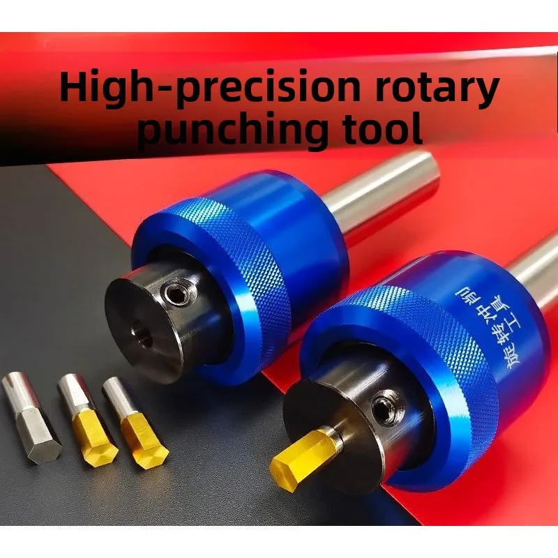 Hexagon punch rotary punching tool tool hexagon turning numerical control lathe precision square punch