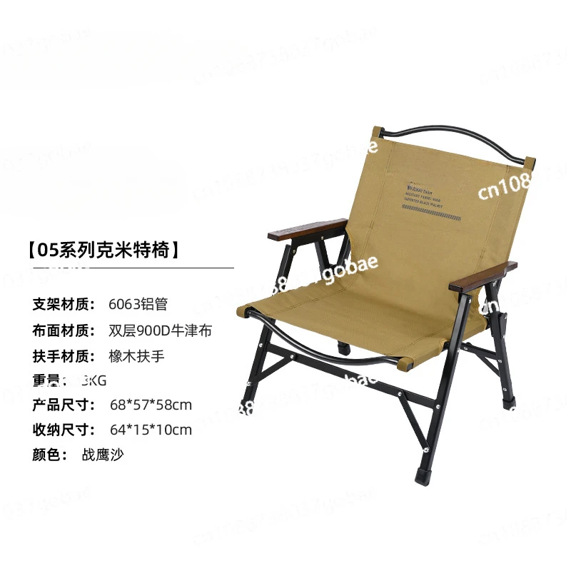 سبائك الألومنيوم كرسي خارجي قابل للإزالة كرسي تخييم قابل للطي محمول