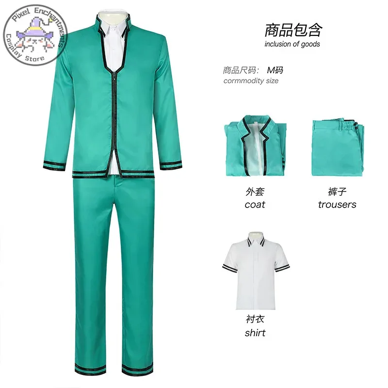 CyManga A Vida Desastrosa de Saiki K. Anime Cosplay Saiki Kusuo Traje Teruhashi Kokomi Uniforme Escolar para Homens Mulheres Papel Pla