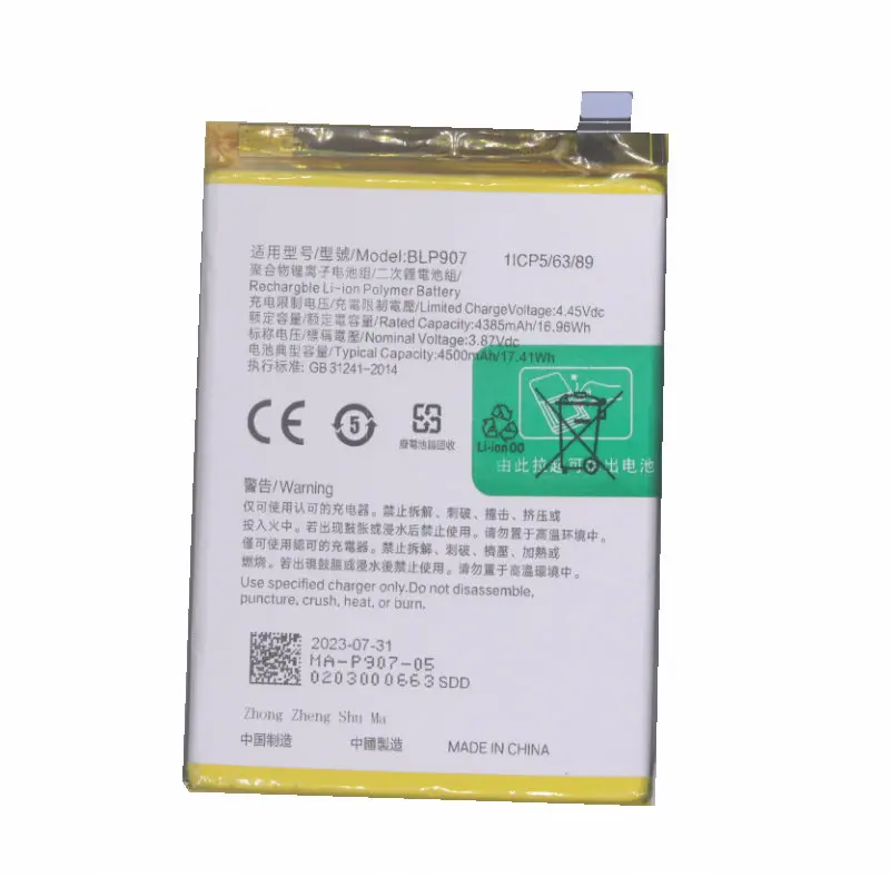 1x BLP907 4500mAh Battery For OPPO F21S PRO Reno 7Z Reno 7Z 5G Reno 7 4G Reno 8 4G Reno 8Z 5G Reno 8 Lite 5G For 1+ Nord N20 5G