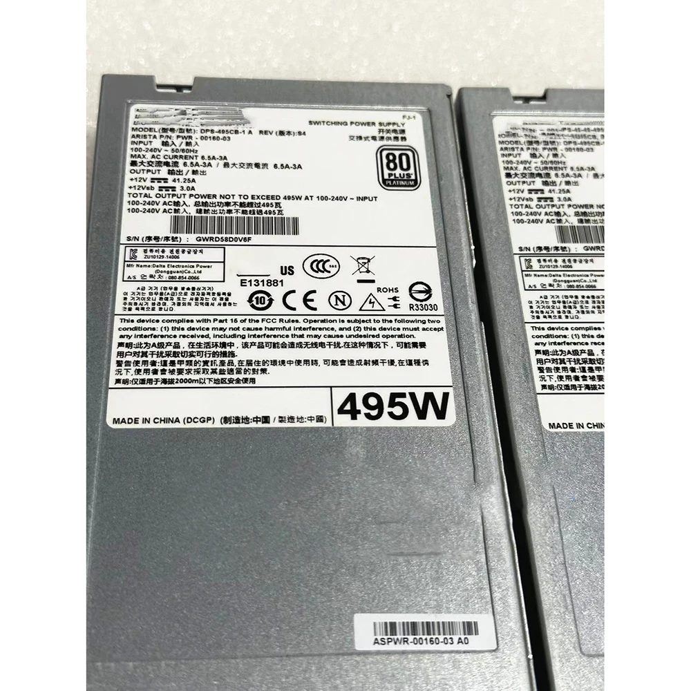 

1 шт. Разборный источник питания используется в серии DCS-7050 PWR-500AC-R