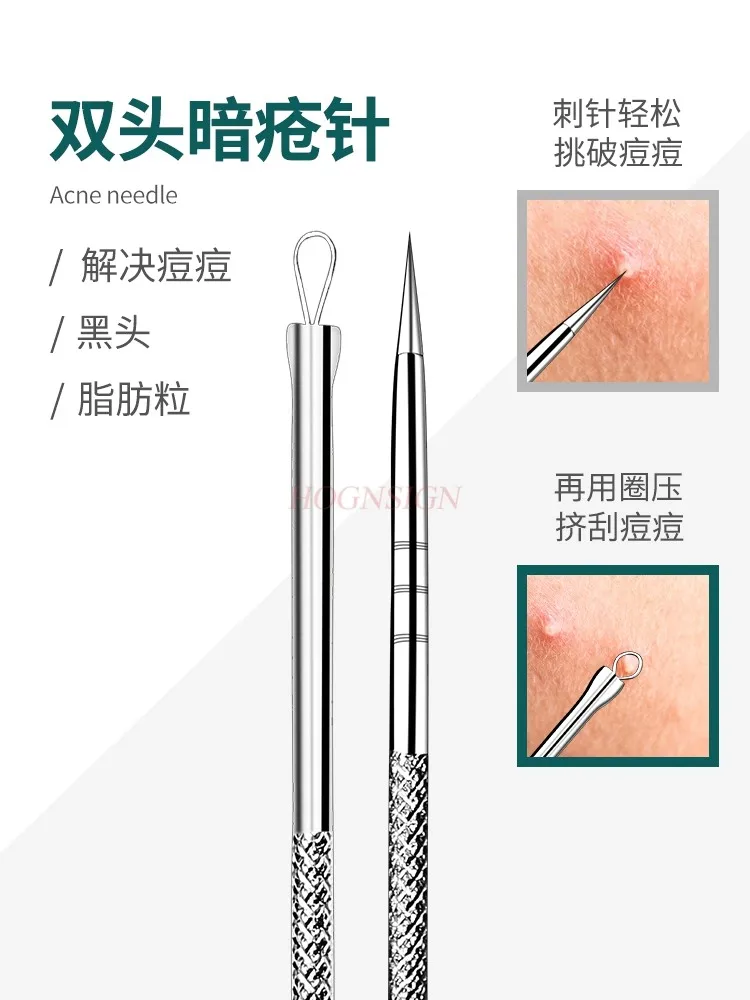 Super Pointed Acne Needle Set Fat Particle Removal Needle Scraping Blackhead Closed Double End Acne Needle