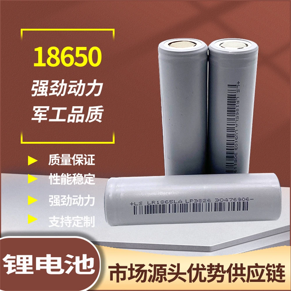 New 2500mAh 3.7V 5C 18650 Cells for the Lithium Battery Pack of Ebike, E-tricycle,E-Motorcycle,Electric Car,Outdoor Power Supply