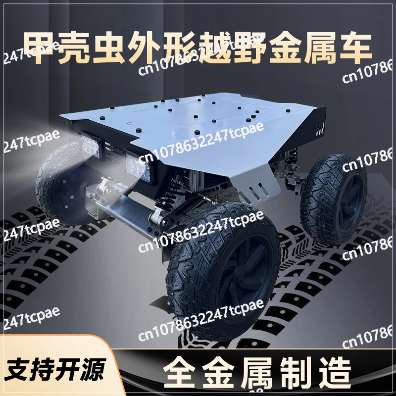 

Beetle Alien Off-road Metal Car Electric Four-wheelDrive Intelligent Frame Transportation Hub Motor Development Platform Chassis